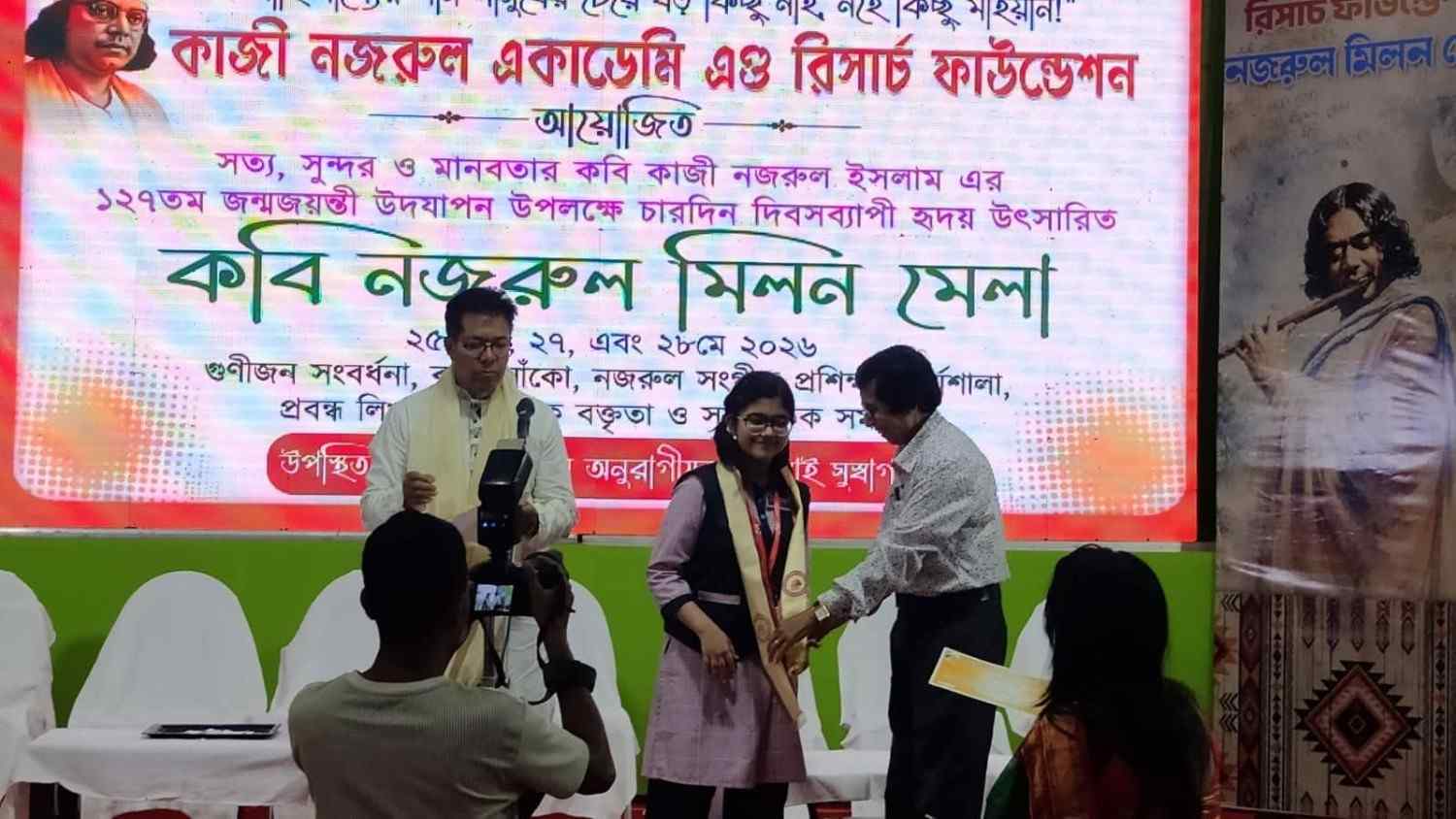 Achievements