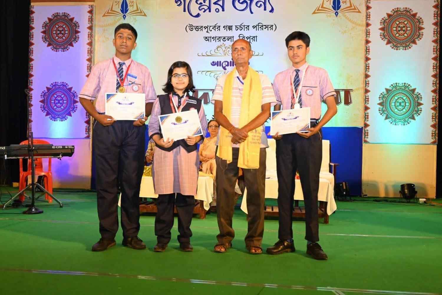 Achievements
