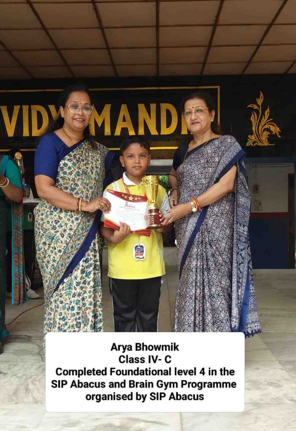 Achievements