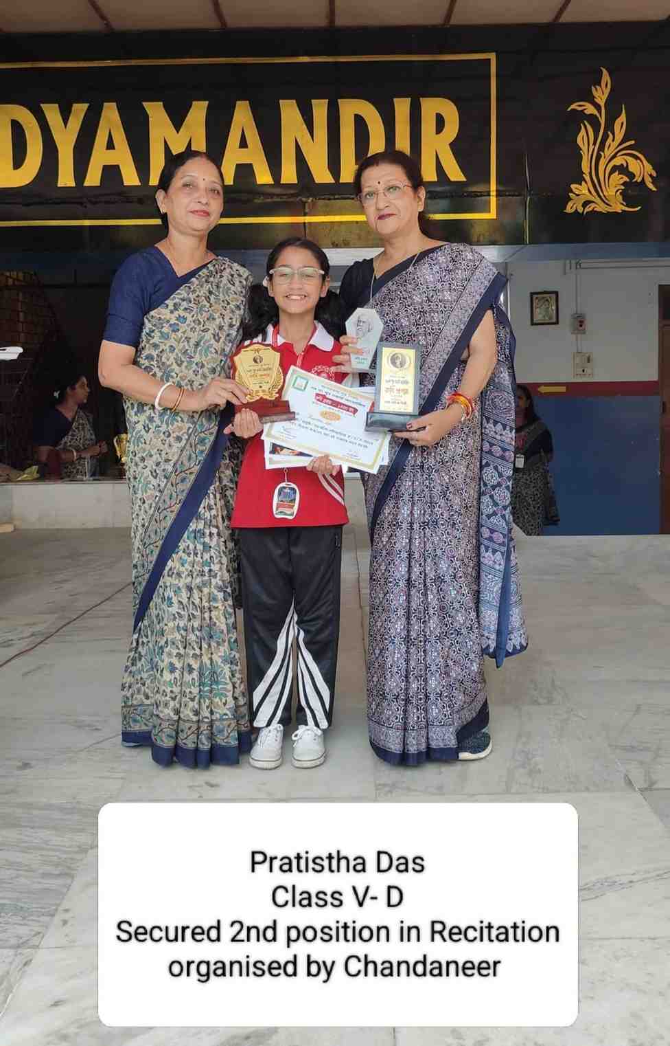 Achievements