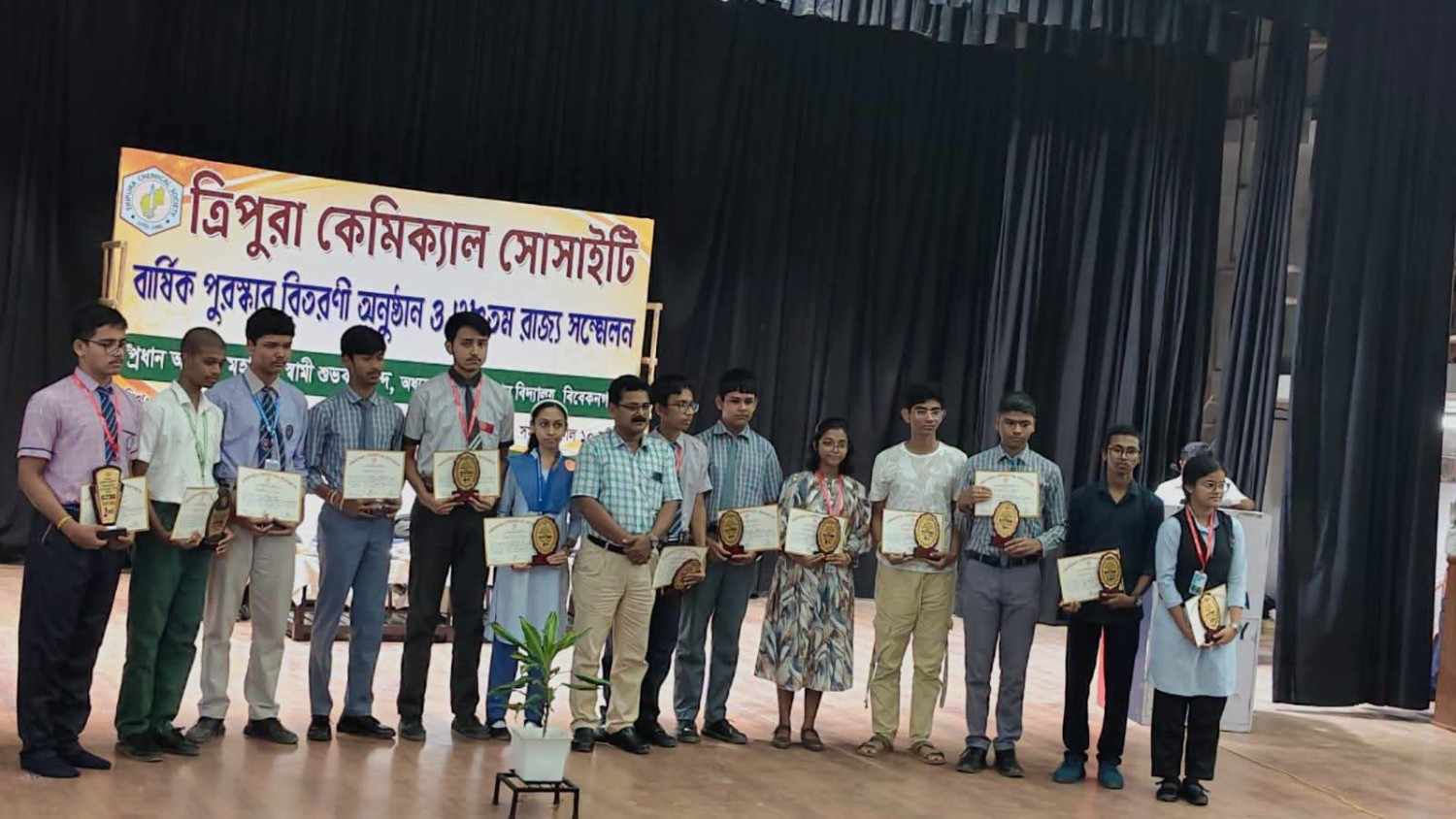 Achievements
