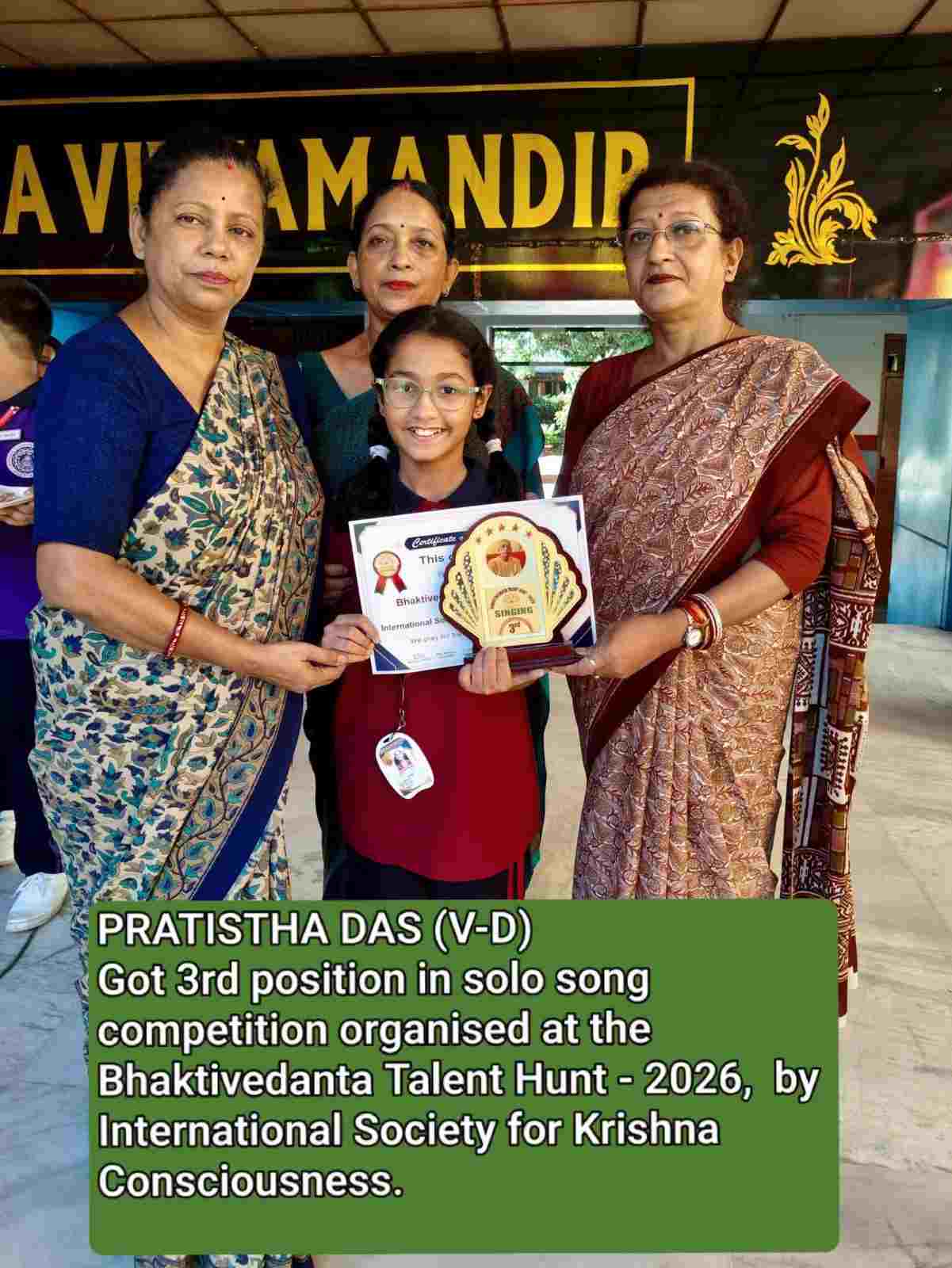 Achievements