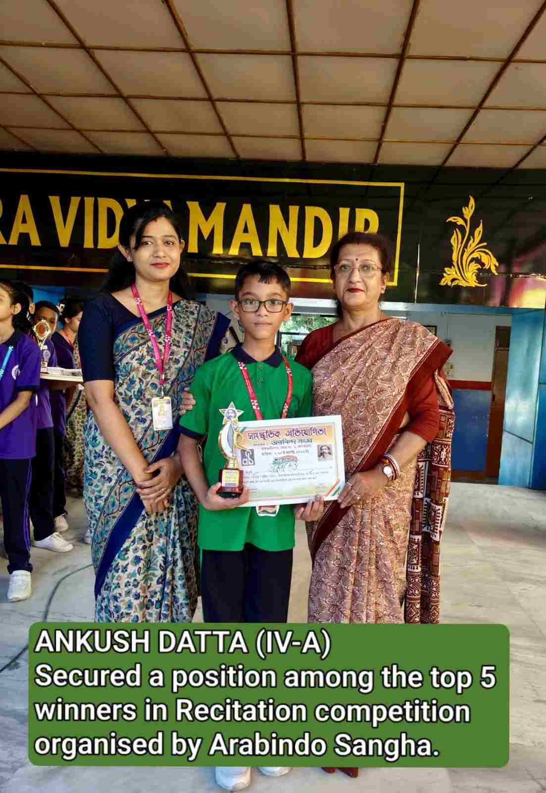 Achievements