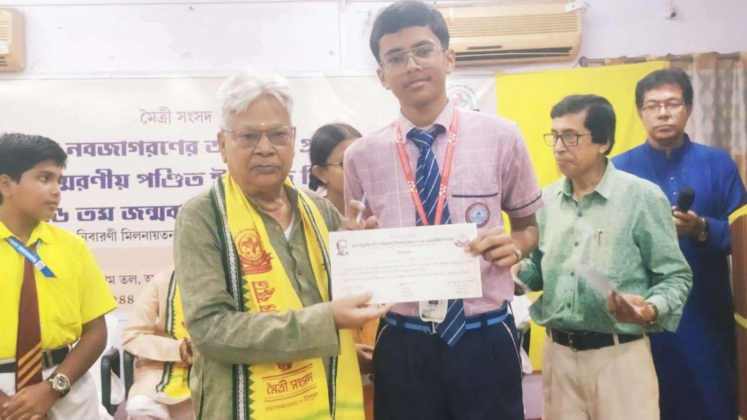 Achievements