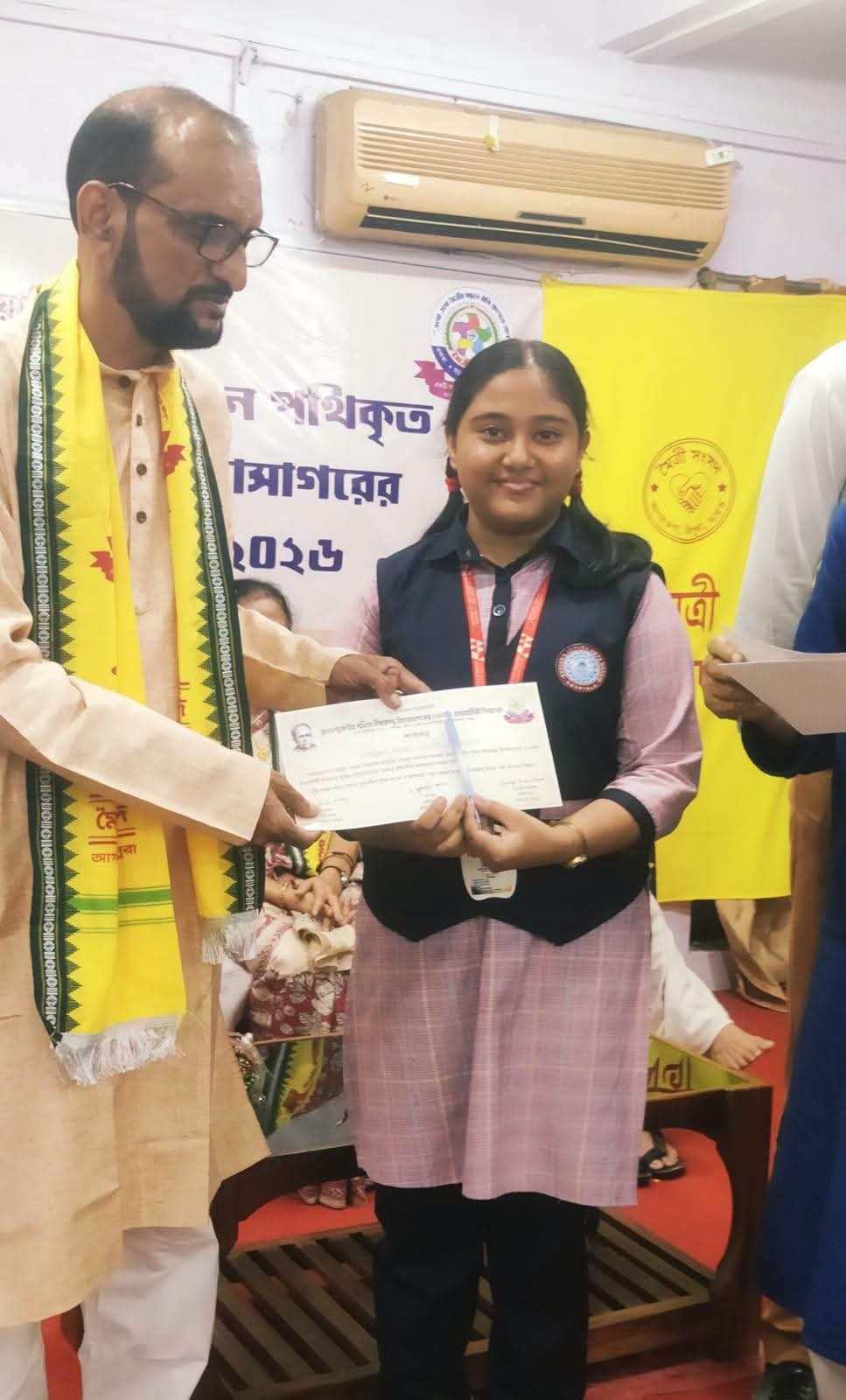 Achievements