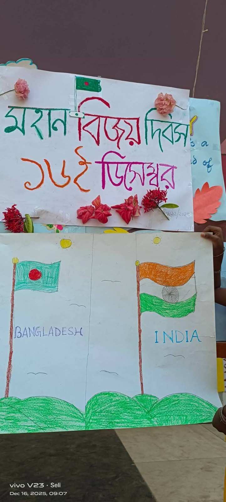 Class 1 students celebrated VIJAY DIWAS on 16th De