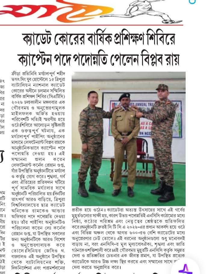 Congratulations Shri Biplab Roy for being official
