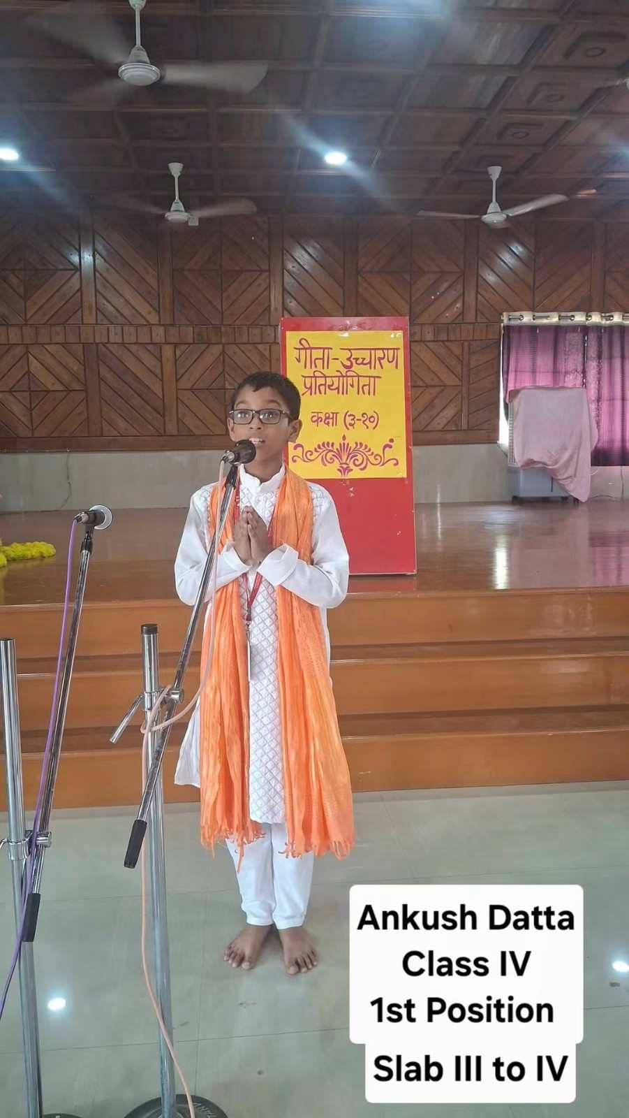 Gita Chanting Competition