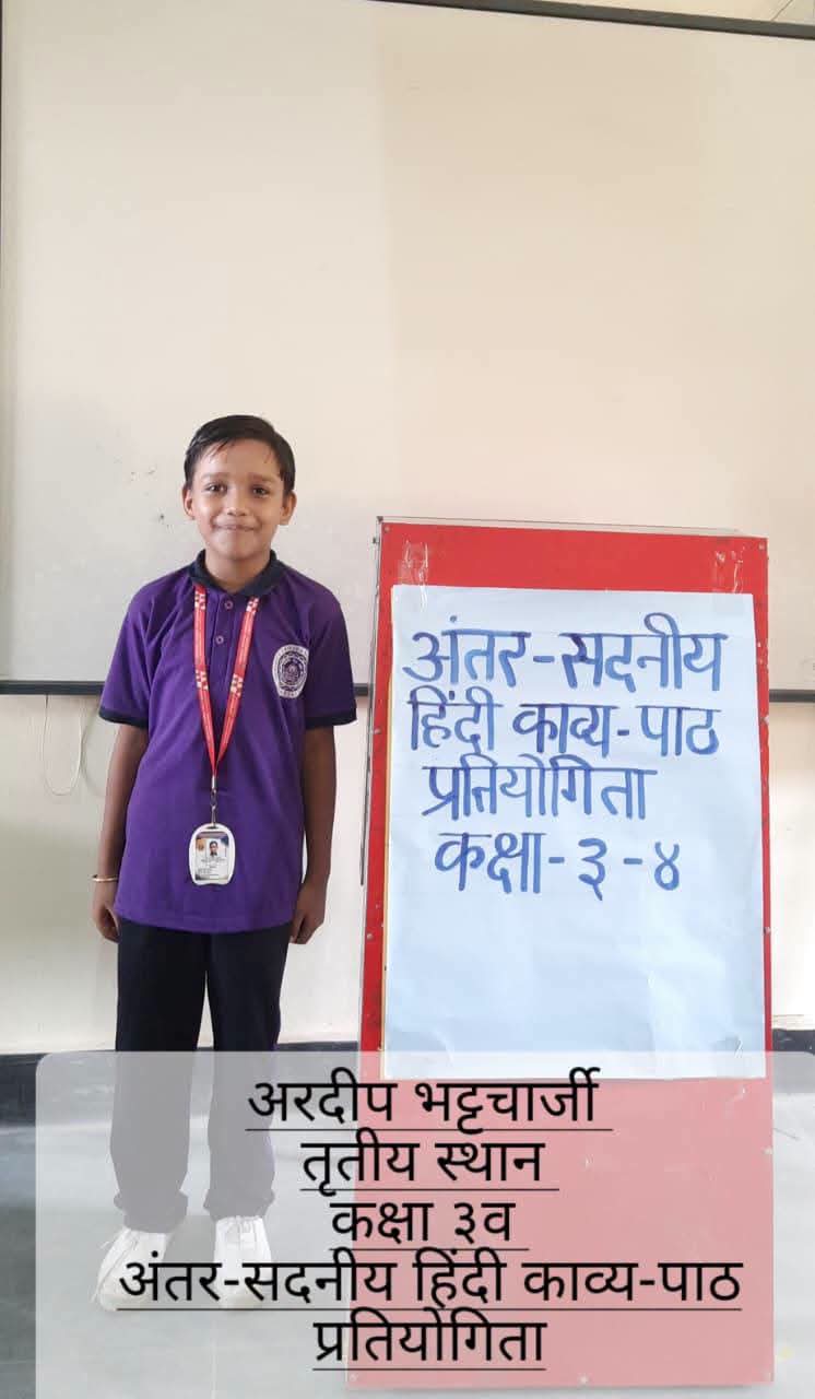 Inter Class Hindi Poetry Recitation