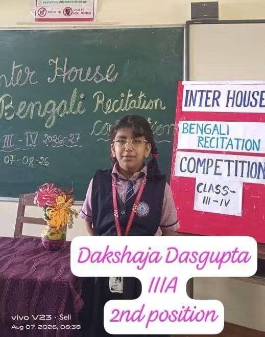 Interhouse Bengali Recitation Competition