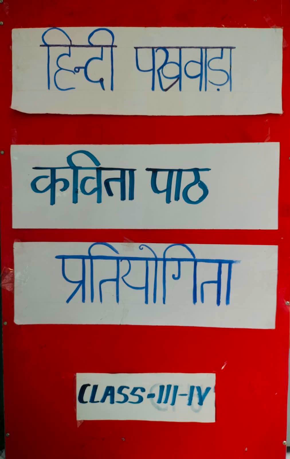 Kabita Path