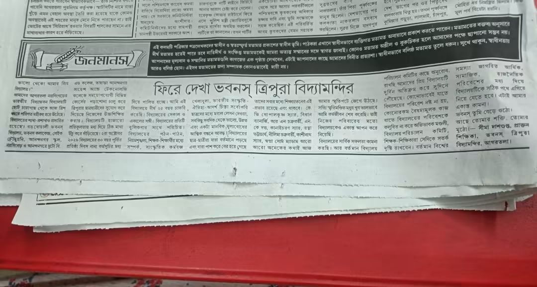Memories shared by Ex Teacher and Student