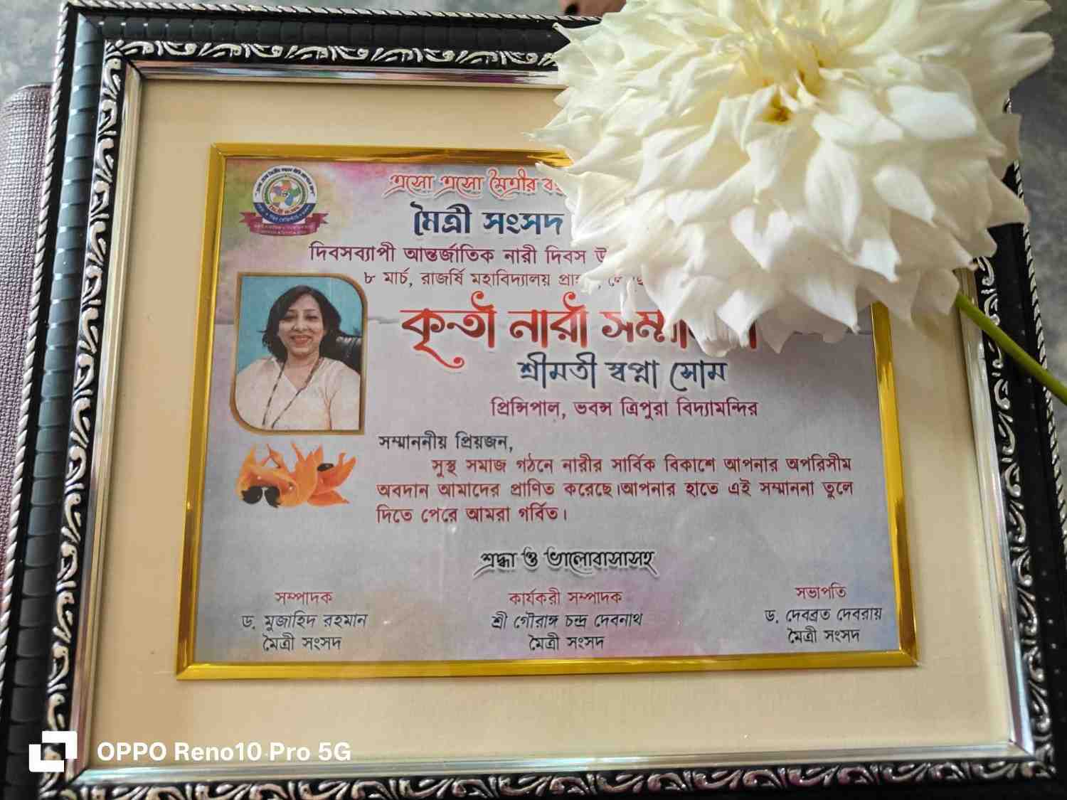 Principal Bhavans Tripura Vidyamandir felicitated