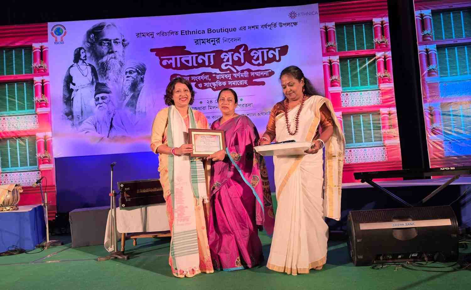 Principal Bhavans Tripura Vidyamandir Awarded Sawa