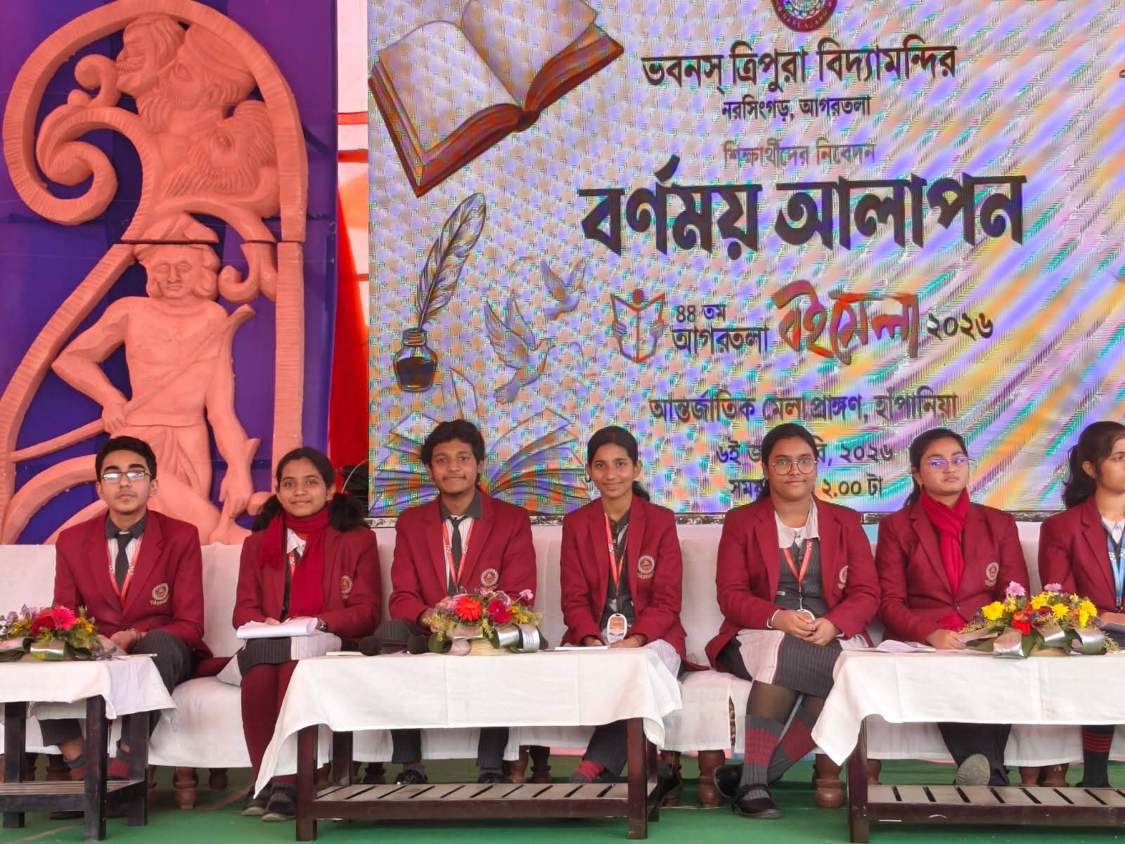 Wonderful presentation by Bhavanites at Book Fair